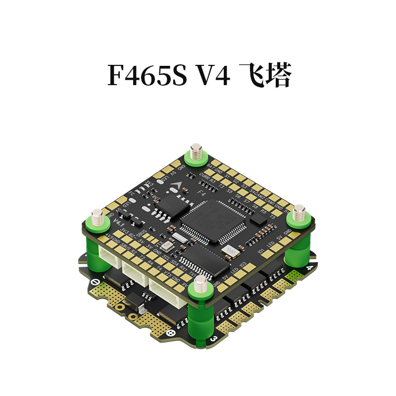 Aocoda-RC F465S V4 AIO 8S FPV  – Drone Rc V4 recenzja i cena