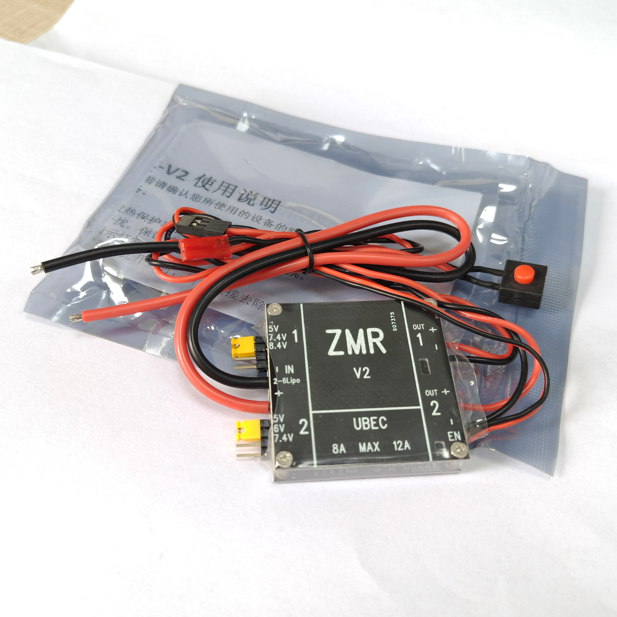UBEC V2 V3 V4 ZMR 8A Dual BEC  – Drone Rc V4 recenzja i cena